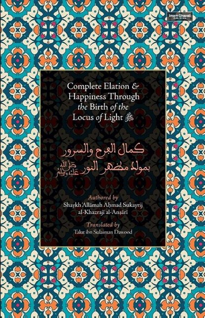 Complete Elation & Happiness Through the Birth of the Locus of Light ¿, Shaykh Ahmad ibn al-Hajj al-Sukayrij - Paperback - 9798330276981
