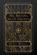 Mr. Britling Sees It Through, H. G. Wells - Paperback - 9798330292011