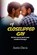 A Closelipped Gay, Justin Davis - Paperback - 9798330349807