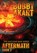 Akart, B: Aftermath 2, Bobby Akart - Gebonden - 9798330371501