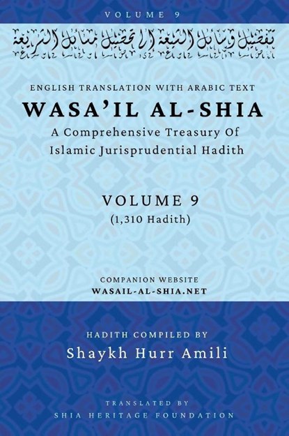 Wasa'il al-Shia Volume 9, Shaykh Hurr Amili - Gebonden - 9798330411344