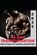 Hacks for Getting Jacked Fast - A 45 Day Transformation Guide, Jim Thompson - Paperback - 9798333047854