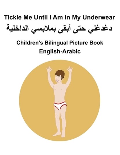 English-Arabic Tickle Me Until I Am in My Underwear Children's Bilingual Picture Book, Richard Carlson - Paperback - 9798340764355