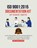 ISO 9001, Daniel Smith - Paperback - 9798348439019