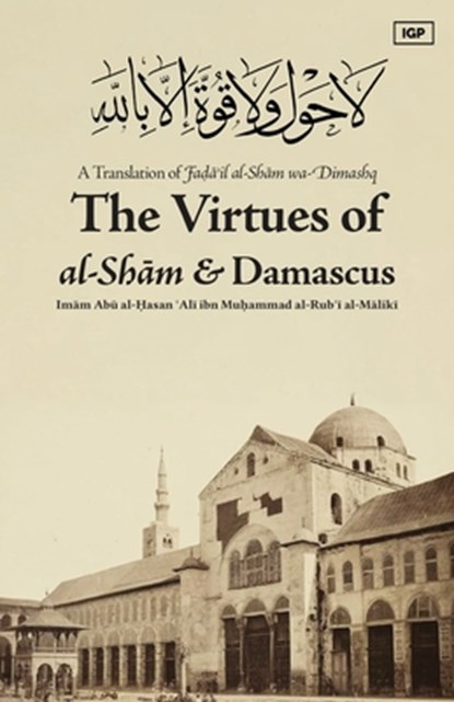 Virtues of al-Sham and Damascus, Imam Abu Al-Hasan ʿali Al-Maliki - Paperback - 9798348545741