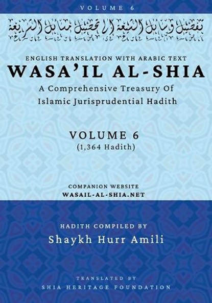Wasa'il al-Shia Volume 6: A Comprehensive Treasury Of Islamic Jurisprudential Hadith, Shaykh Hurr Amili - Paperback - 9798348596132