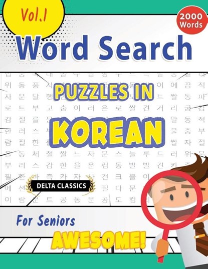 WORD SEARCH PUZZLES IN KOREAN FOR SENIORS - AWESOME! VOL.1 - DELTA CLASSICS, Best Activity Books - Paperback - 9798349004292