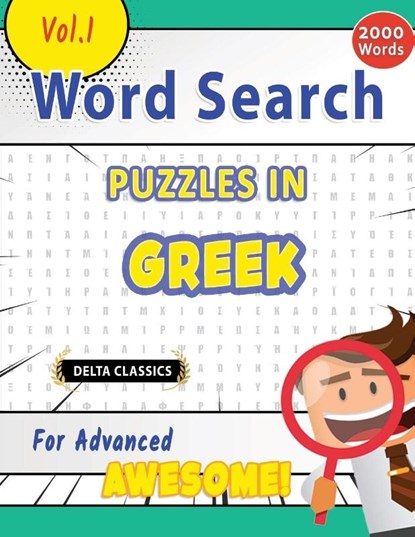 WORD SEARCH PUZZLES IN GREEK FOR ADVANCED - AWESOME! VOL.1 - DELTA CLASSICS, Best Activity Books - Paperback - 9798349004698