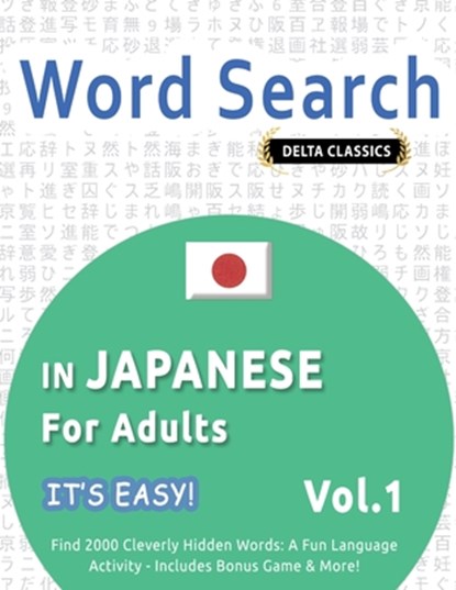 WORD SEARCH IN JAPANESE FOR ADULTS - IT'S EASY! VOL.1 - DELTA CLASSICS - FIND 2000 CLEVERLY HIDDEN WORDS, Best Activity Books - Paperback - 9798349005336