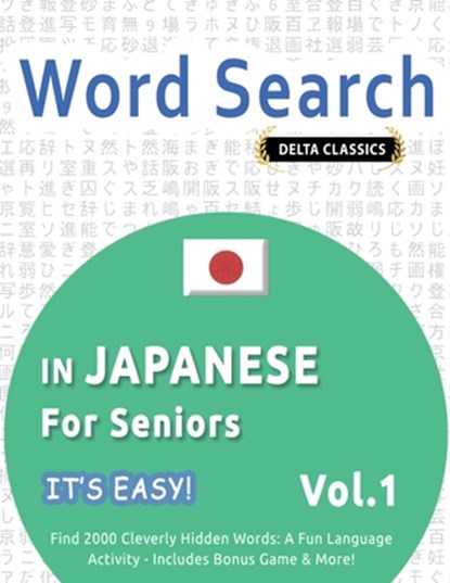WORD SEARCH IN JAPANESE FOR SENIORS - IT'S EASY! VOL.1 - DELTA CLASSICS - FIND 2000 CLEVERLY HIDDEN WORDS, Best Activity Books - Paperback - 9798349005596