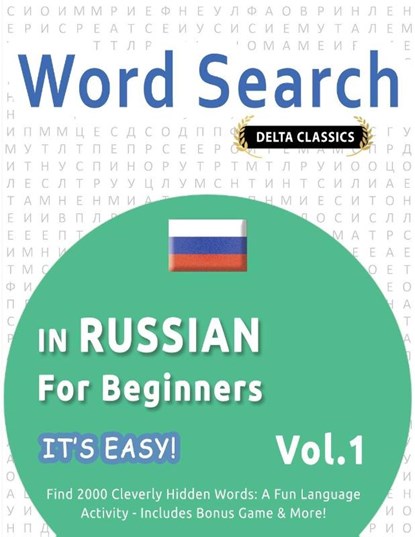 WORD SEARCH IN RUSSIAN FOR BEGINNERS - IT'S EASY! VOL.1 - DELTA CLASSICS - FIND 2000 CLEVERLY HIDDEN WORDS, Best Activity Books - Paperback - 9798349005923