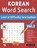 Korean Word Search - Level of Difficulty, Delta Classics - Paperback - 9798349030154