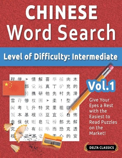 CHINESE WORD SEARCH - LEVEL OF DIFFICULTY, Delta Classics - Paperback - 9798349030253