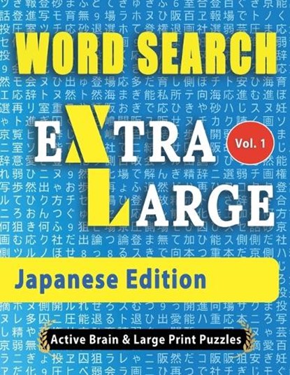 WORD SEARCH Extra Large - Japanese Edition, Active Minds & Large Prints - Paperback - 9798349031410