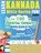 LEARN KANNADA WHILE HAVING FUN! - ADVANCED, Linguas Classics - Paperback - 9798349033056