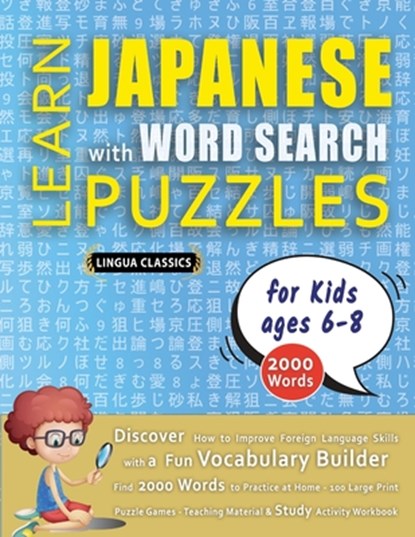LEARN JAPANESE WITH WORD SEARCH PUZZLES FOR KIDS 6 - 8 - Discover How to Improve Foreign Language Skills with a Fun Vocabulary Builder. Find 2000 Words to Practice at Home - 100 Large Print Puzzle Games - Teaching Material, Study Activity Workbook, Lingua Classics - Paperback - 9798349042416