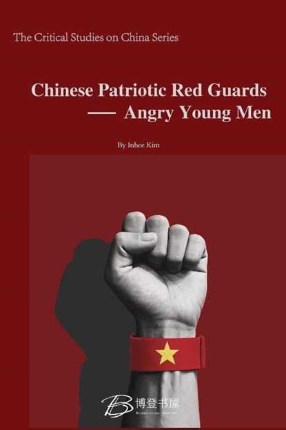 Chinese Patriotic Red Guards - Angry Young Men, By Inhee Kim - Paperback - 9798349224645