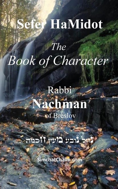 Sefer HaMidot - The Book of Character, Of Breslov Rabbi Nachman - Gebonden - 9798349317835