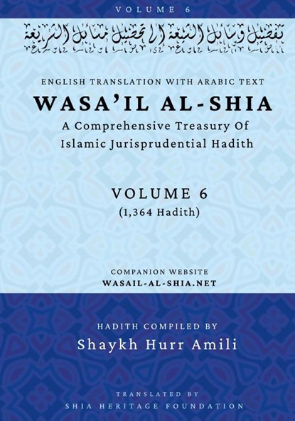 Wasa'il al-Shia Volume 6, Shaykh Hurr Amili - Gebonden - 9798349493522