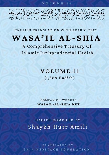 Wasa'il al-Shia Volume 11, Shaykh Hurr Amili - Gebonden - 9798349699436
