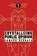 Crystallizing Public Opinion, Edward Bernays - Paperback - 9798350500257