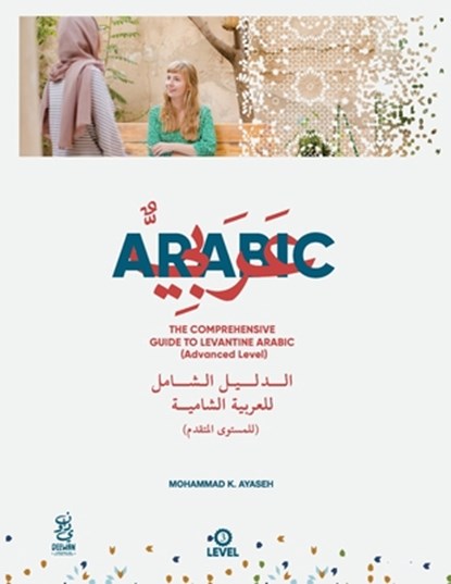 The Comprehensive Guide to Levantine Arabic (Advanced Level): Arabic For non native speakers, Mohammad K. Ayaseh - Paperback - 9798354806393