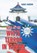 More on the White Terror in Taiwan, Daniel Nardini - Gebonden - 9798369456521