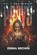When The Widow Prays, BROWN,  Emma - Paperback - 9798376675137