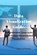 Data Visualization Guide.: Comprehensive, Large-scale Guide to Data Extraction And visualization., SCHREIM,  Sam - Paperback - 9798378861880