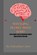 Managing People with ADHD: An In-Depth Look at Attention Deficit Hyperactivity Disorder, Dr Jonathan Carter - Paperback - 9798385555208