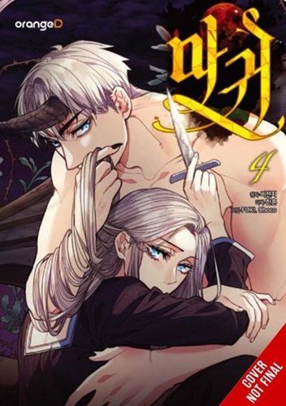 Lady Devil, Vol. 4, B. B. Cenci ; FUKI. FUKI. Choco ; hanheun - Paperback - 9798400904929