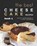 The Best Cheesecake Recipes - Book 1, Brian White - Paperback - 9798498414966
