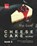 The Best Cheesecake Recipes - Book 2, Brian White - Paperback - 9798498415413