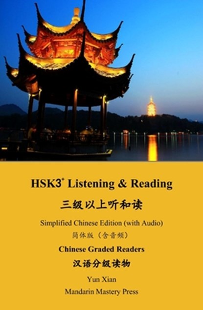 Hsk3+ Reading: Chinese Graded Reader, Yun Xian - Paperback - 9798553938734