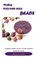 Making Polymer Clay Beads, Jason Cook - Paperback - 9798575816324