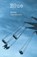 Blue: Poems, MORRISON,  Dave - Paperback - 9798608332494