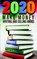 2020-Make Money Writing and Selling Books, ETTINGTON,  Martin K - Paperback - 9798612673491