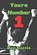 You're Number 1, Ben Harris - Paperback - 9798613598847