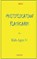 Math - Multiplication flashcards for kids Ages 3+: size 5_8 inch page 51, Kingschool Edition - Paperback - 9798642317235