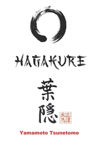 Hagakure: Oculto tras las hojas (edición ilustrada con anexos), Yamamoto Tsunetomo - Paperback - 9798649547635