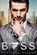 Back With The Boss, WALKER,  Danielle - Paperback - 9798649616102