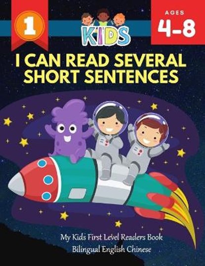 I Can Read Several Short Sentences. My Kids First Level Readers Book Bilingual English Chinese: 1st step teaching your child to read 100 easy lessons, Rockets Alexa Club - Paperback - 9798652752248