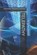 Telepathy: Advanced Telepathy Exercises., Helen Indira - Paperback - 9798660001338