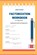 Factorization workbook, James Richard - Paperback - 9798665693200
