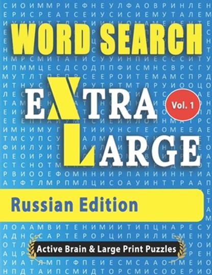 WORD SEARCH Extra Large - Russian Edition, Active Minds & Large Prints - Paperback - 9798675032983