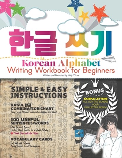 Korean Alphabet Writing Workbook for Beginners: 한글 쓰기 Hangul Writing, Kelly Y. Lee - Paperback - 9798687363822