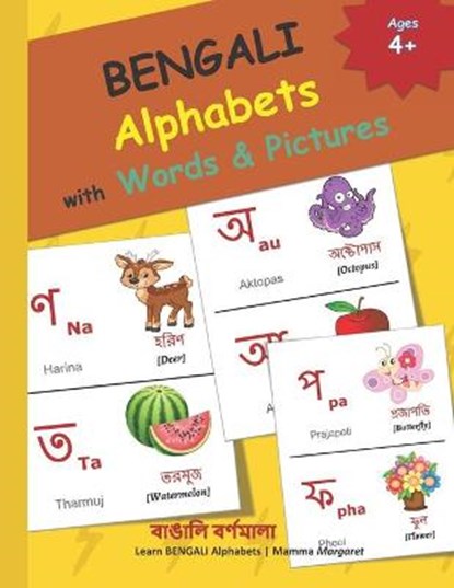 BENGALI Alphabets with Words & Pictures: &#2476;&#2494;&#2457;&#2494;&#2482;&#2495; &#2476;&#2480;&#2509;&#2467;&#2478;&#2494;&#2482;&#2494; BENGALI A, Mamma Margaret - Paperback - 9798701834642