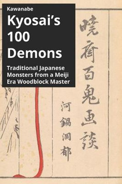 Kawanabe Kyosai's 100 Demons: Traditional Japanese Monsters from a Meiji Era Woodblock Master, Kyosai Kawanabe - Paperback - 9798702879932