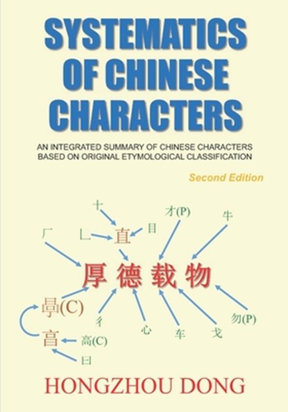 Systematics of Chinese Characters, Hongzhou Dong - Paperback - 9798718861617