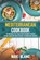 Mediterranean Cookbook, Maki Blanc - Paperback - 9798732557398
